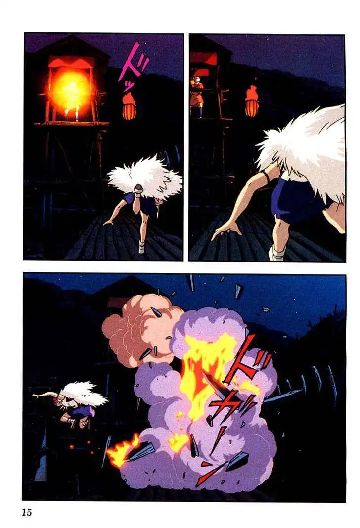 Princess Mononoke Chapter 2.1 16